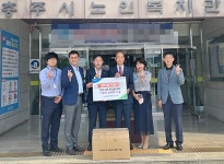농협 충주시지부, 충주노인회에 양파빵 전달