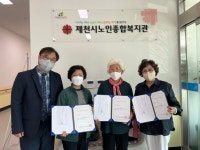 제천시노인종합복지관, 제1회 검정고시 중졸 합격자 3명 배출