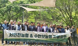 충주 수안보농협-서인천농협, 도농상생 자매결연