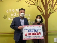 한국주택금융공사 충북지사, 청주상당노인복지관에 후원금 전달