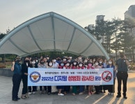 청주흥덕경찰서, 디지털 성범죄 예방 캠페인 실시