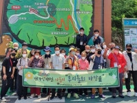 보은 재가 장애인들, 국립 제천 치유의 숲 봄나들이