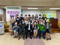 청주 YWCA 창조의 부르심에 응답하는 기독교 환경선교사 발대식