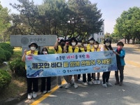 에코지 소독방역업체, 충주 자원봉사 릴레이운동 참여