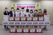 솔밭중, 청주시독거노인통합지원센터에 후원물품 전달