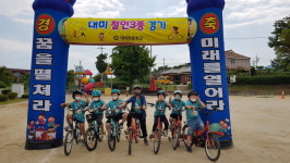 충주 대미초, 도전, 대미 철인 3종 경기 실시