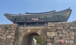 충북일보클린마운틴(비대면) - 서산 아라메길 1구간