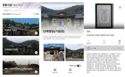 충북 현충시설 APP활용 관람가능