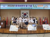 다솜고, 독도 찾아가는 전시관 특별기획 사진전 개최