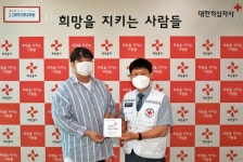 청주드론교육원, 적십자 희망나눔 사업장 캠페인 가입