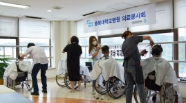충북대병원, 장기입원 환자위한 이미용봉사활동 실시