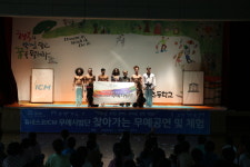충주 국원초, 유네스코ICM 무예시범단 공연 관람