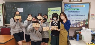 충주 예성여중, 기초학력신장부 신설