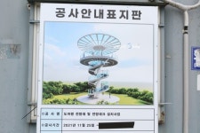 영동군SNS서포터즈 - 1박 2일 영동여행 1