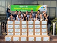 ㈜현대바이오랜드, 초록우산어린이재단 충북본부에 여름나기키트 전달