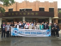 제주 용담1동 주민자치위, 청주 성안동 방문