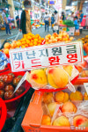 “장보기도 외식하기도 겁난다”