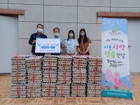 ㈜올계농업회사법인, 영양만점 계란 250판 기탁