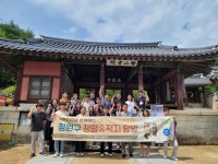청주 청원구 V멘토링 직원 도산서원 탐방