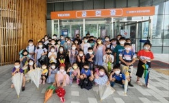 충주 가흥초, 추억의 시간여행 게임 음악 콘서트 관람