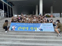 단양청소년문화의집, 구리시청소년수련관과 교류활동