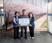 (주)다온, 이웃돕기 후원금 200만 원 기탁