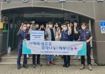 한전엠씨에스(주)충주지점, 충주종합사회복지관에 후원금 전달