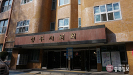 청주시의회 옛 KT사옥 이전 잠정보류