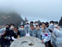 충주 앙성중, 대구·울릉도 현장체험학습