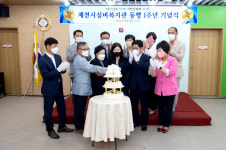 제천시실버복지관, 개관1주년 기념행사