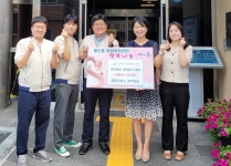현대모비스 충주공장, 온누리상품권 200만 원 후원