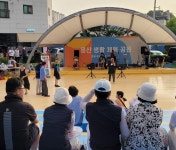 자총용산동분회, 제1회 용산주민을 위한 한여름 밤 축제