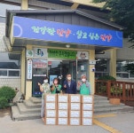 단양군 적성면 새마을남녀지도자협의회, 직접 키운 감자 기탁