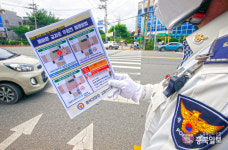 개정 도로교통법 첫날…익숙지 않아서