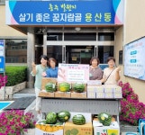 충주시 용산동지사협, 경로당 간식 지원