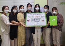 리라어린이집·율봉유치원, 굿네이버스 충북지부에 후원금 전달