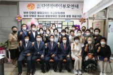 단양군, 발달장애인 활동서비스 제공기관 개소