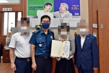 충주경찰, 보이스피싱 예방 농협 감사장 전달