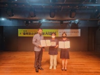 청주 중앙여고, 35회 충북청소년연극제 대상