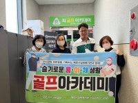 제천시실버복지관, 어르신들 위한 특별 프로그램 제공