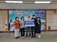 청주 운천신봉동 경로당에 후원물품