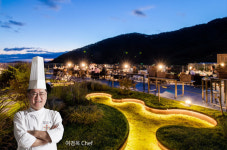 포레스트 리솜, 중식 대가 여경옥 셰프 초청 다이닝