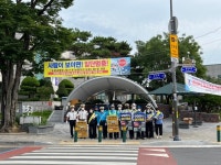 진천경찰서, 교차로 횡단보도 우회전 통행방법 캠페인