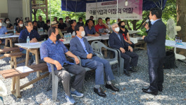 제천시 수산면 이장협의회, 직무능력향상 하계 워크숍 개최