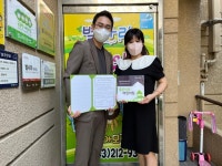굿네이버스 충북지부, 별나라 어린이집 좋은이웃 현판 전달