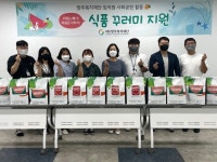 청주복지재단, 식품꾸러미 지원