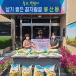 충주 프린스당구장, 조손가구 아동 후원 지속