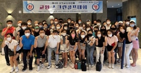 충북교총 3년 만에 교원스크린골프대회 개최