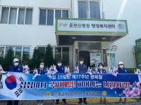 청주 운천신봉동바살위, 태극기 달기 캠페인