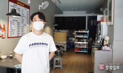 #샵스타그램 - 청주 금천동 참치다포차